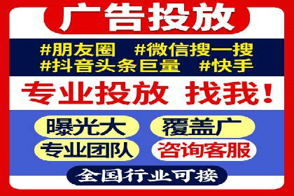 案例剖析：信息流优化师如何助力企业实现业绩增长